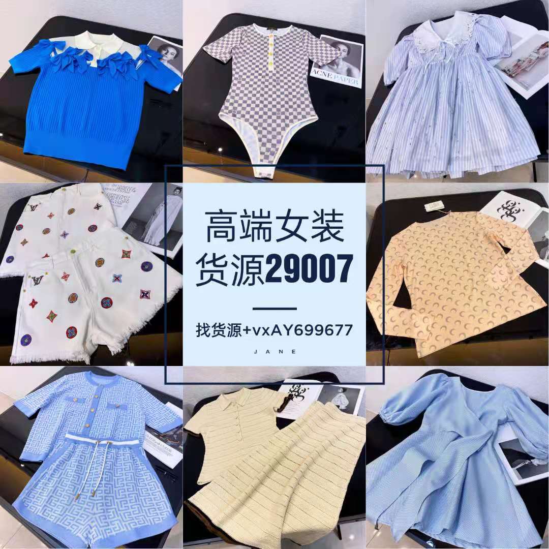 深圳南油高端女装小香推荐一比一定制厂家直销一手货源