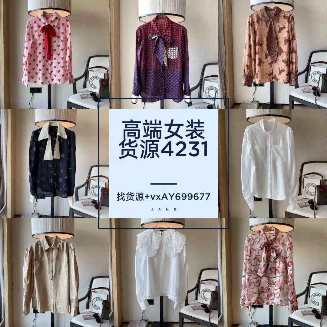 深圳南油高端女装小香推荐一比一定制厂家直销一手货源