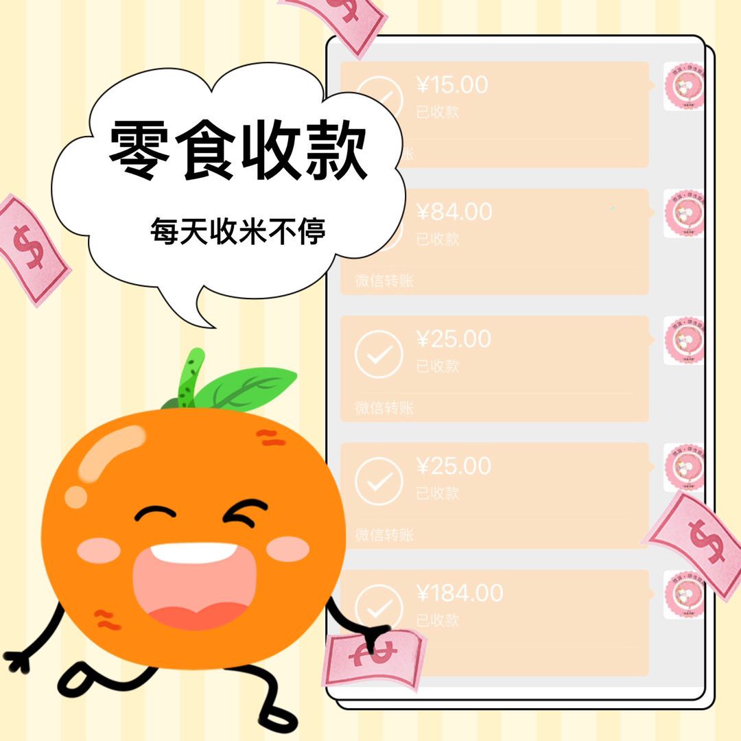 网红零微商一手货源招募代理一件代发