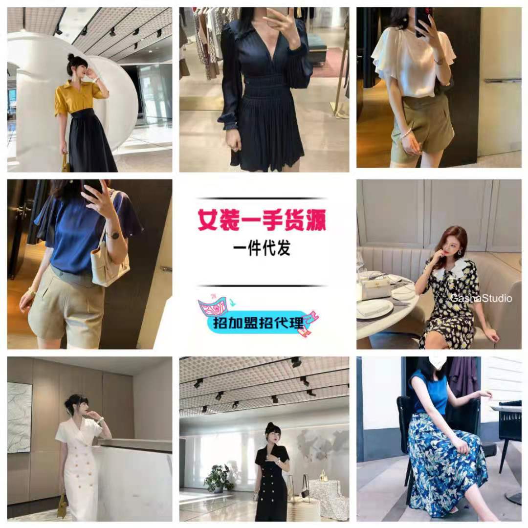 全网最全9000家厂家一手货源 模特本人实拍 厂家供货
