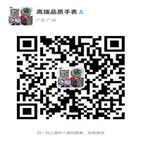 最新款男士手表代理一手货源-复刻表批发二维码