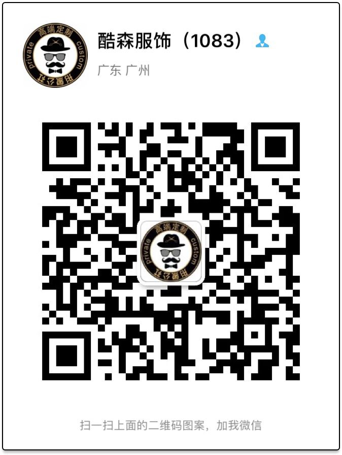 广州一手原单货源无理由退换二维码