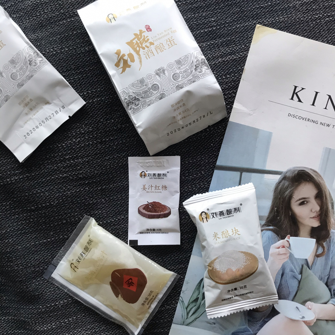 刘燕酿制酒酿蛋要几个疗程才有效？刘燕酿制丰胸内幕曝光？