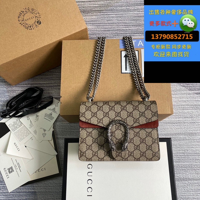 小红书奢侈品名牌原单包包顶级一比一lv香奈儿爱马仕普拉达Gucci包包
