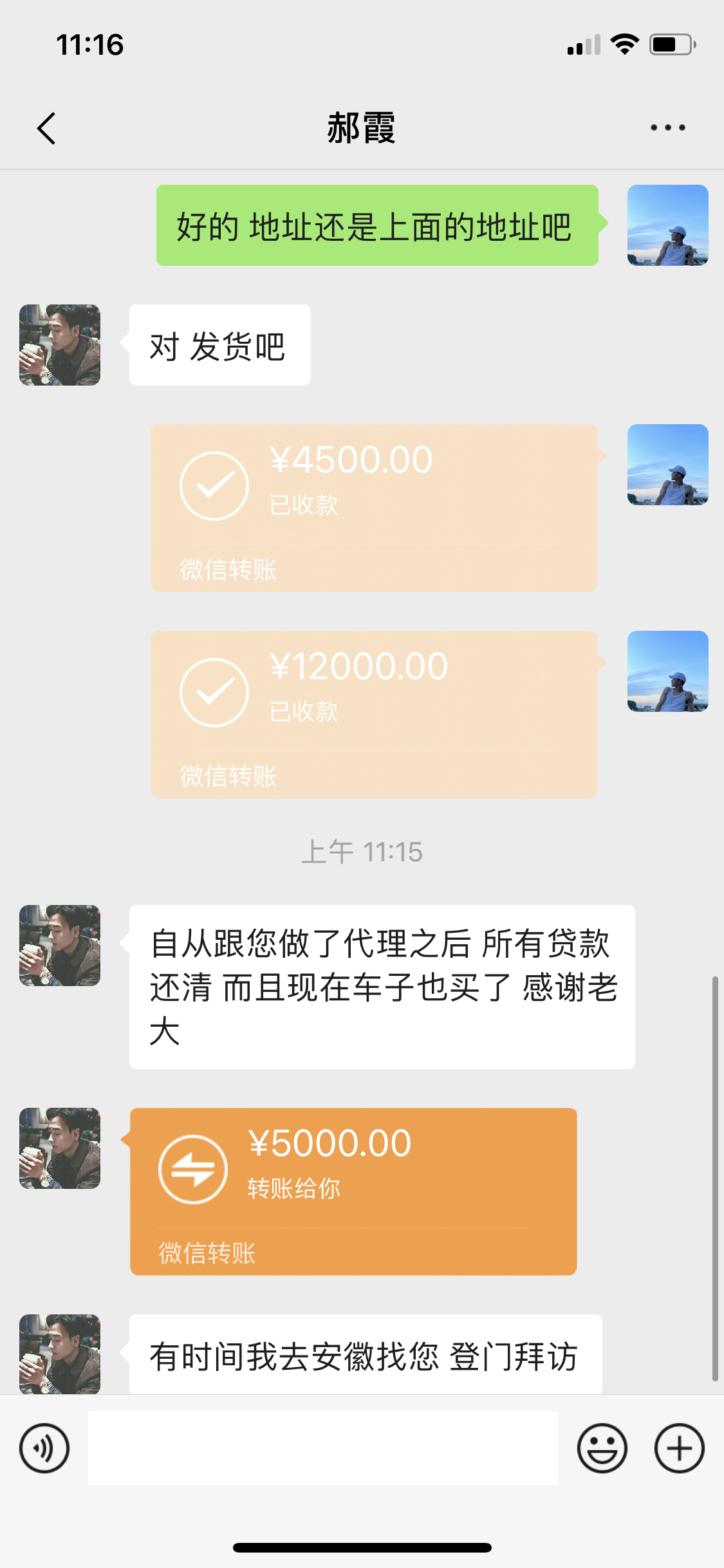 琪家制表 只有高端与限量货 市面找不到的我有 低品质勿扰 诚信招代理伙伴
