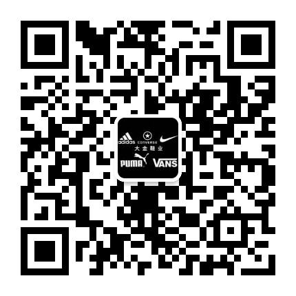莆田本地档口，主打公司级/纯原版本，绝对一手货源二维码
