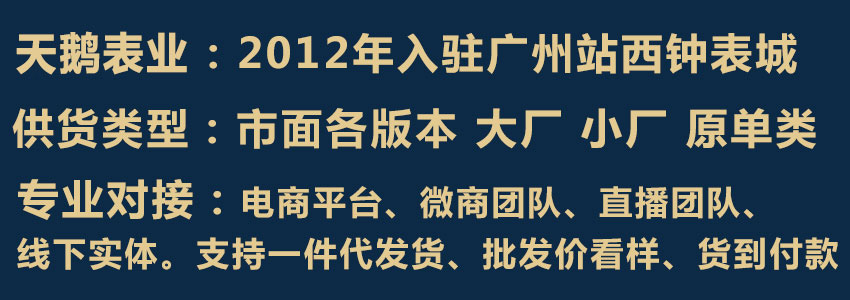 百元机械表复刻名表广州热销手表货源厂家直销卡西欧