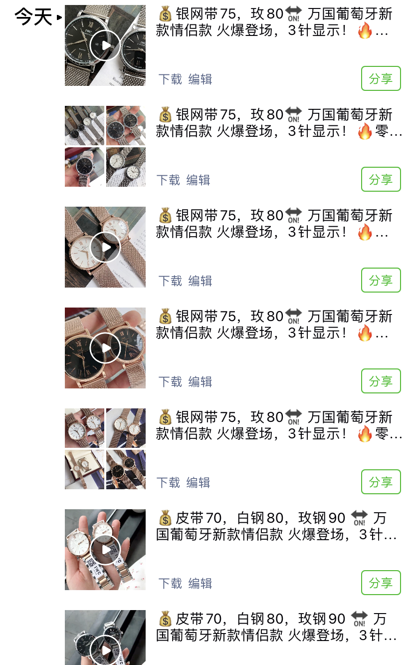 百元机械表复刻名表广州热销手表货源厂家直销卡西欧