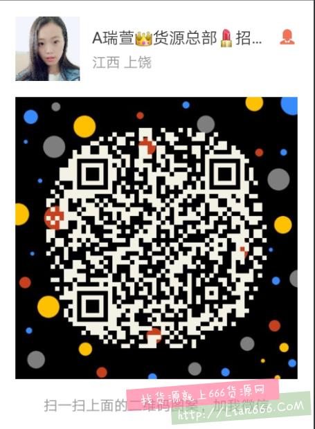 2018微商新模式诚招代理&加盟童装一手货源一件代发