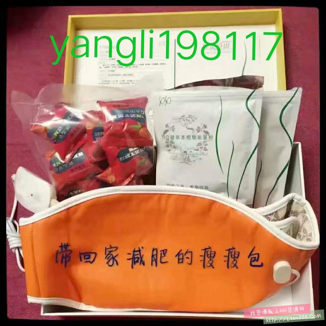 纤琪瘦瘦包中药减脂瘦身不反弹