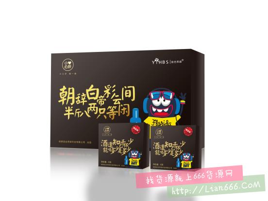 小心肝解酒食品货源