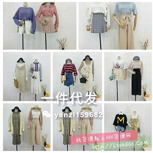 童装女装招全国代理,免费看货,支持一件代发