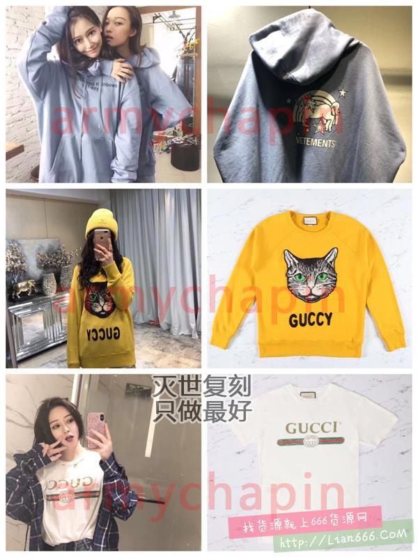 工厂直供奢侈品潮牌大牌男女服装鞋帽包包 灭世顶级复刻一比一 潮牌大牌男女服装货源