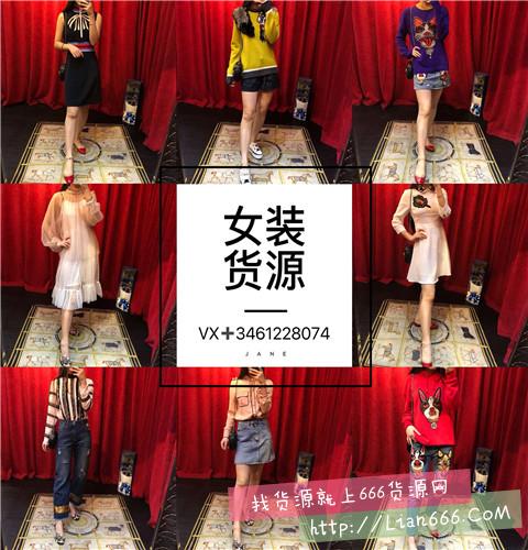 微信女装童装厂家一手货源_一件代发_无需囤货诚招代理加盟