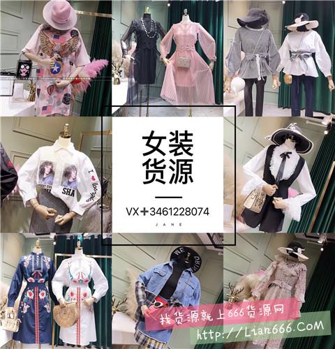 微信女装童装厂家一手货源_一件代发_无需囤货诚招代理加盟