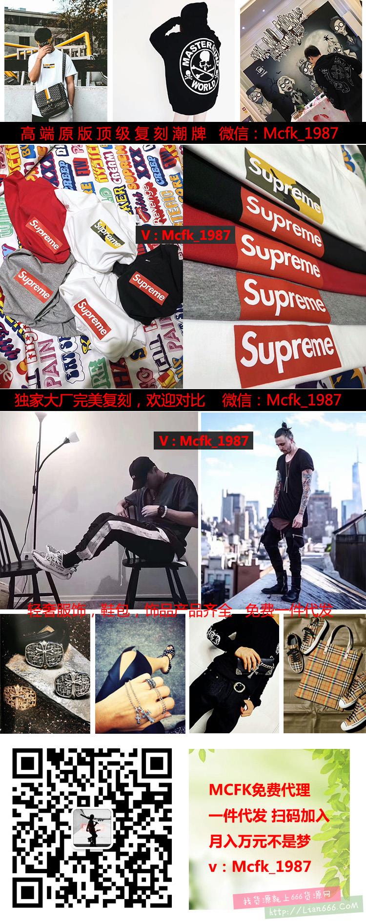 海外品牌专供 1比1 顶级 复刻 最高版本 潮牌 男 女 服装 顶级复刻潮牌男女装货源