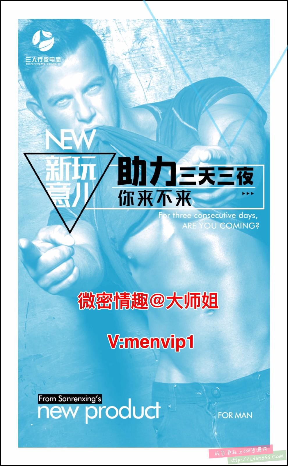 嗨先生延时喷剂多少钱一瓶?嗨先生延时喷剂功效有哪些? 嗨男延时喷剂货源
