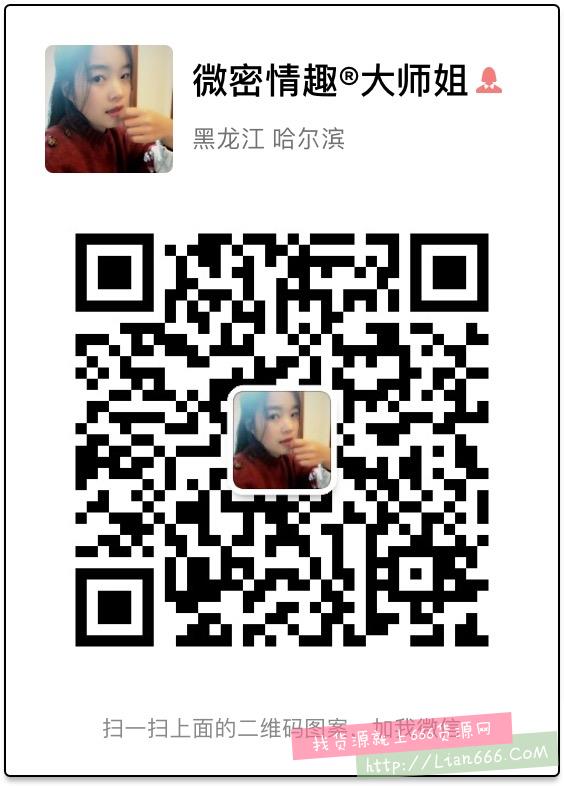 嗨先生延时喷剂多少钱一瓶?嗨先生延时喷剂功效有哪些? 嗨男延时喷剂货源