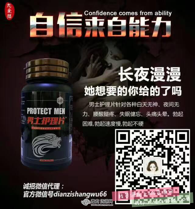 男人就该坚挺的活着牡蛎蛹虫草助你重振雄风 鹿鞭牡蛎蛹虫