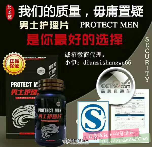 男人就该坚挺的活着牡蛎蛹虫草助你重振雄风 鹿鞭牡蛎蛹虫