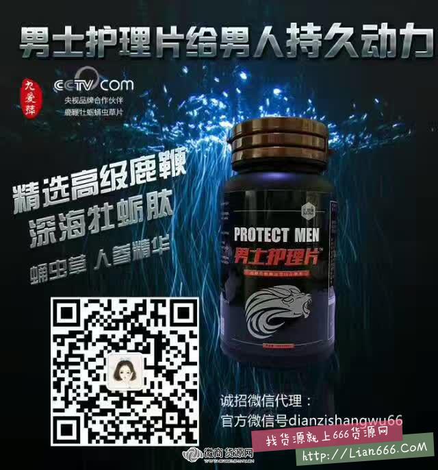 牡蛎蛹虫草快速调理重塑你的硬汉形象 牡蛎蛹虫草货源