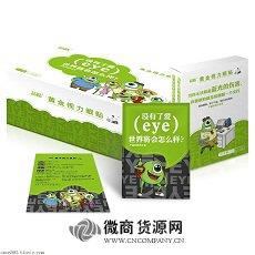 手机控,电脑控的护眼神器