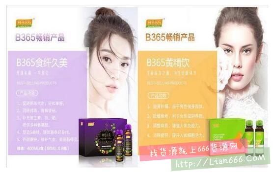 水果酵素微商代理