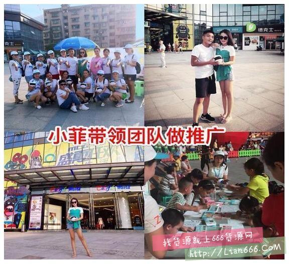 水果酵素微商代理