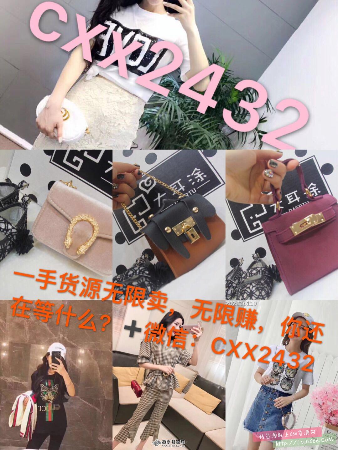 8000家一手货源,童装女装一件代发