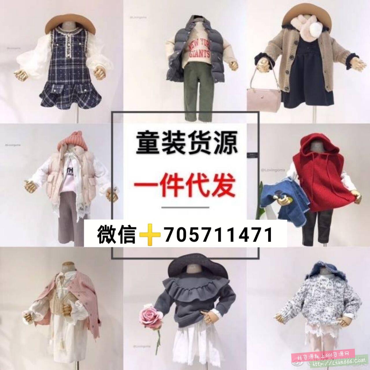微商厂家女装直销,免费招代理一件代发