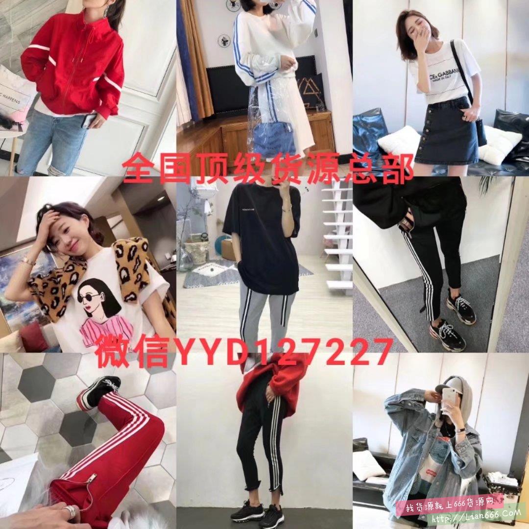 全国货源总部 全国货源总部