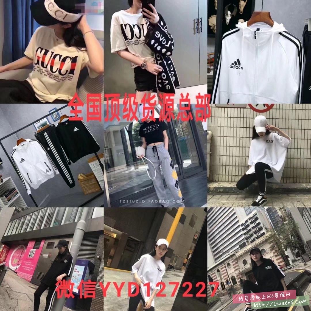 全国货源总部 全国货源总部