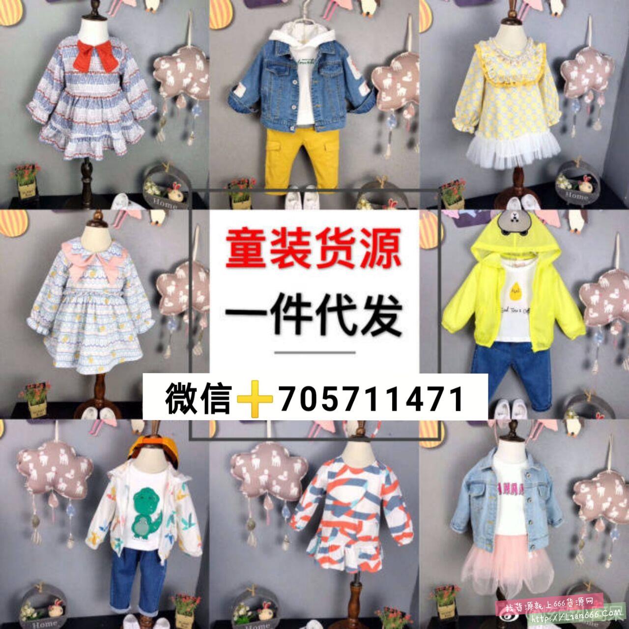 微商厂家女装直销,免费招代理一件代发