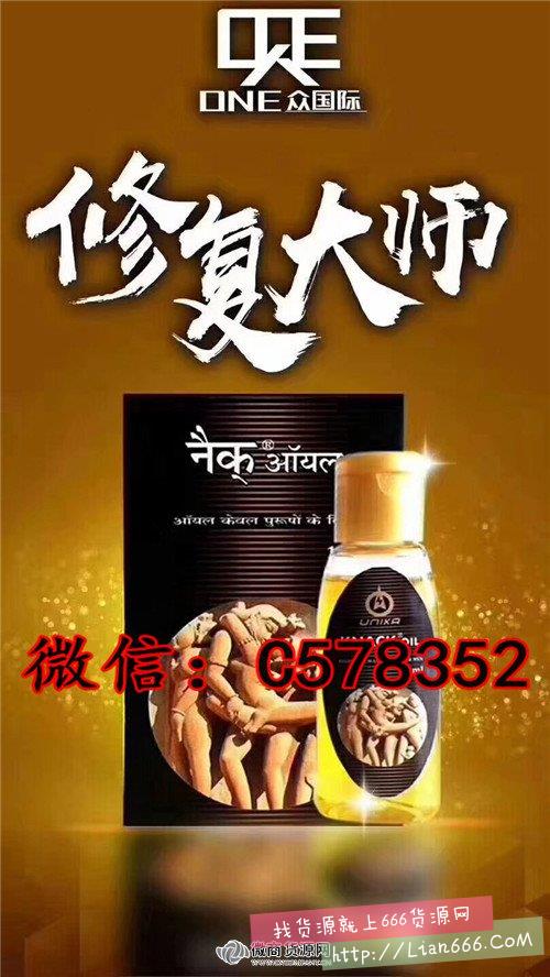 优能佳皇帝油价格?优能佳皇帝油怎么样? 优能佳皇帝油