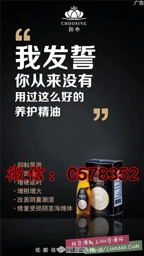 优能佳皇帝油价格?优能佳皇帝油怎么样? 优能佳皇帝油
