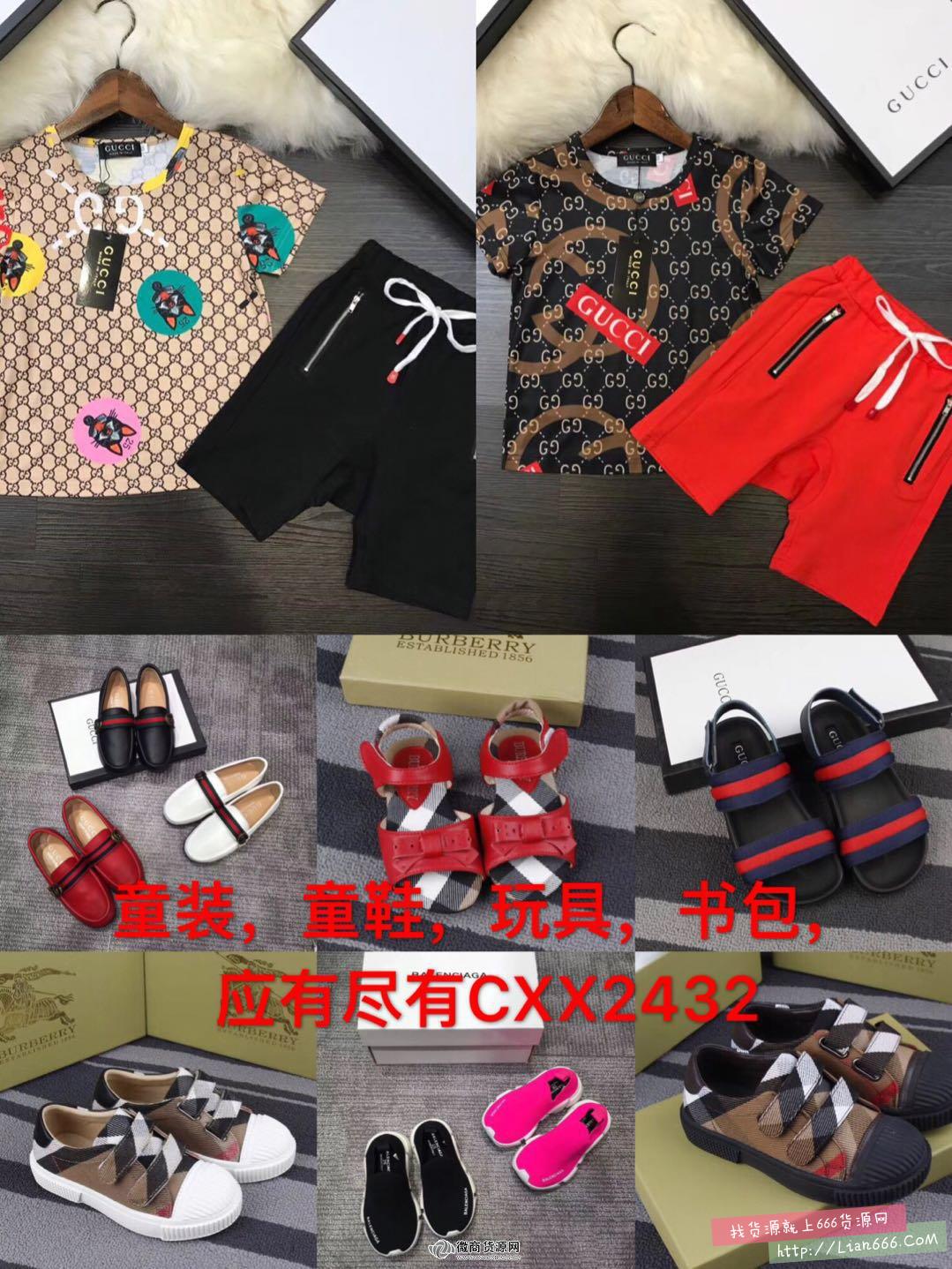 童装一般都在哪进货?怎么找一件代发货源 童装代理一件代发
