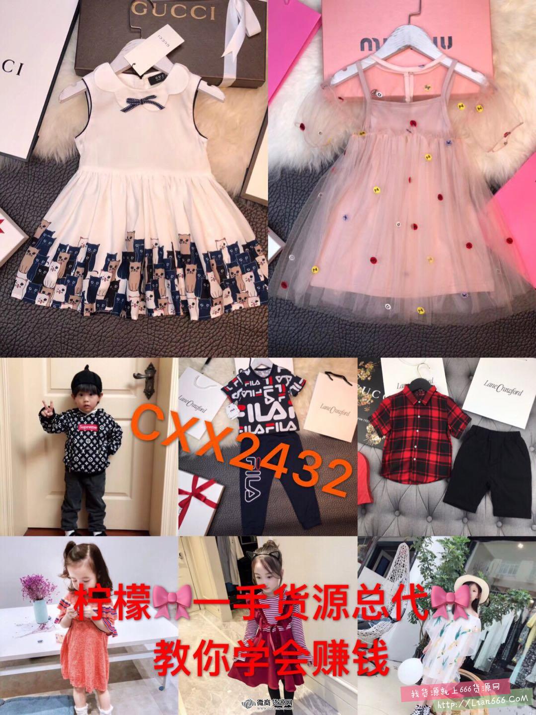 童装一般都在哪进货?怎么找一件代发货源 童装代理一件代发