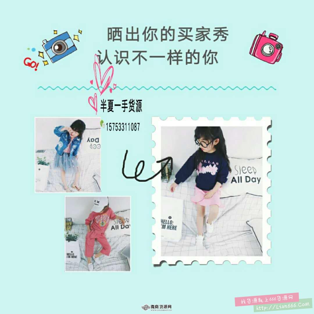 半夏一手货源招加盟代理,无压力零库存
