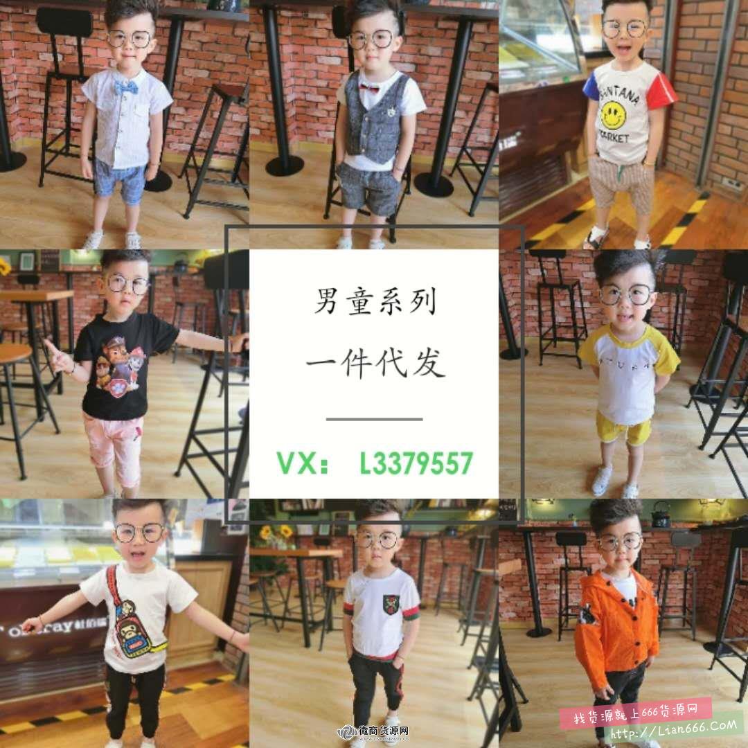 Maria童装厂家一手货源总部免费代理一件代发