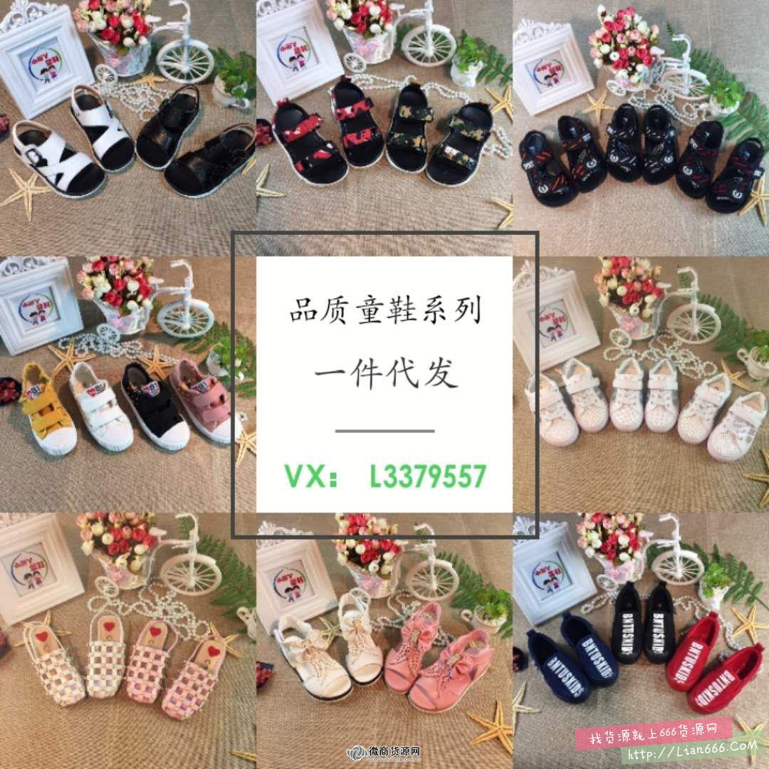 Maria童装厂家一手货源总部免费代理一件代发