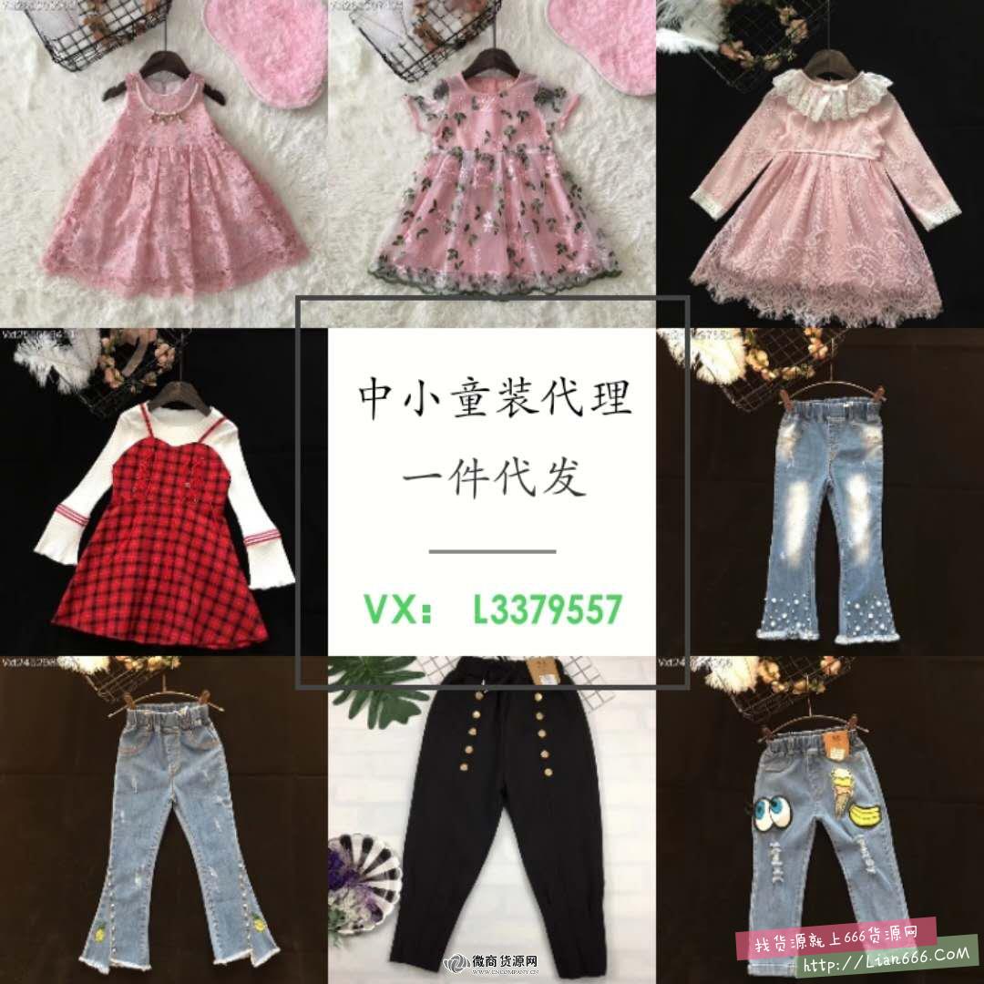 Maria童装厂家一手货源总部免费代理一件代发