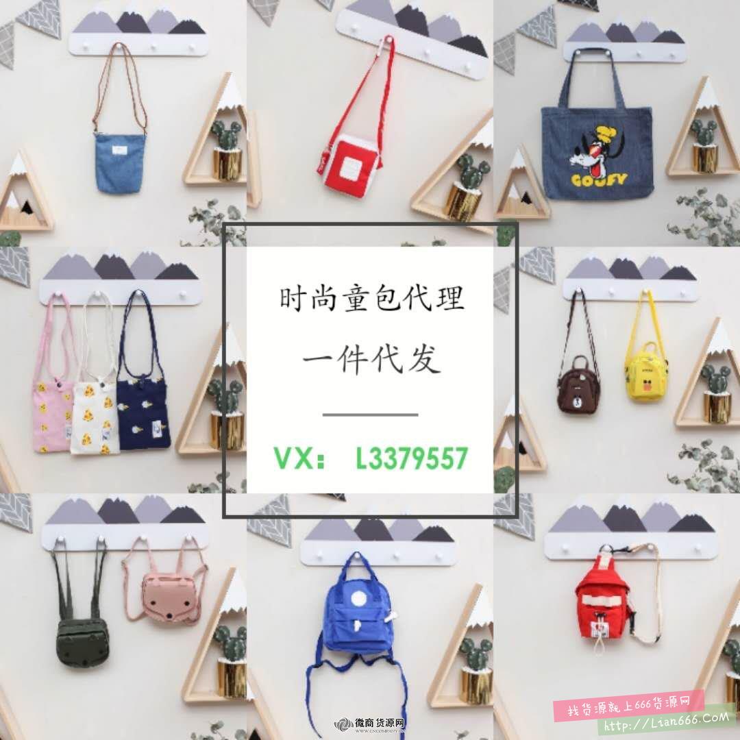 Maria童装厂家一手货源总部免费代理一件代发