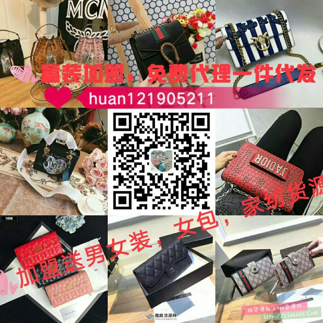 童装一手货源总部,一件代发,加盟送女装,女包等货源 童装一手货源总部