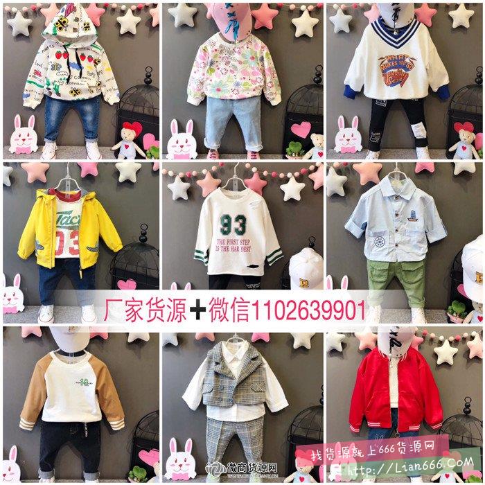 微商服装代理 8000多厂家货源 一件代发 微商服装代理