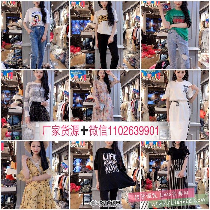 微商服装代理 8000多厂家货源 一件代发 微商服装代理