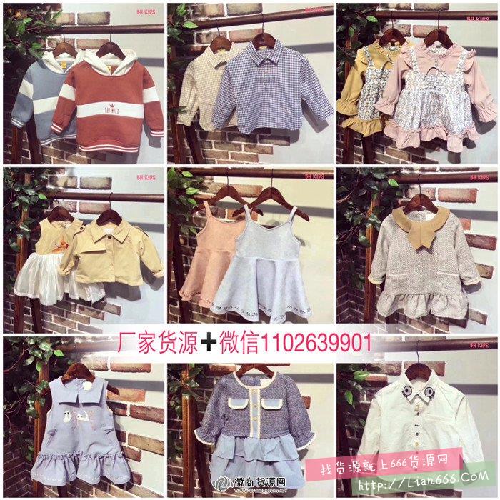 微商服装代理 8000多厂家货源 一件代发 微商服装代理
