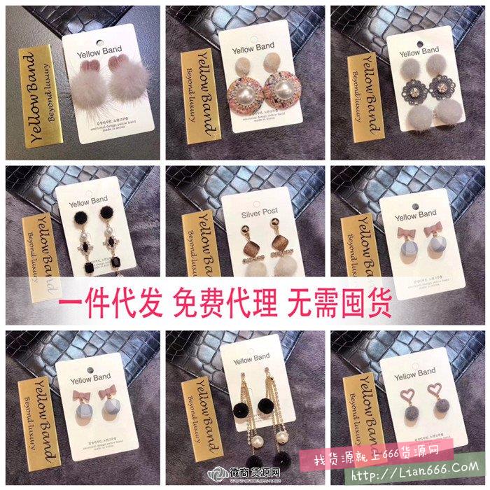 微商服装代理 8000多厂家货源 一件代发 微商服装代理