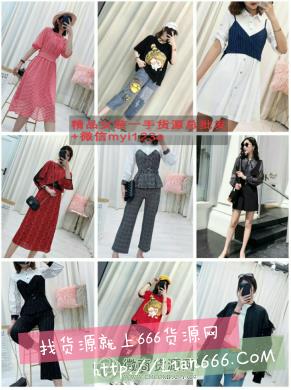 最火精品女装一手货源 厂家批发商 精品女装厂家一手货源