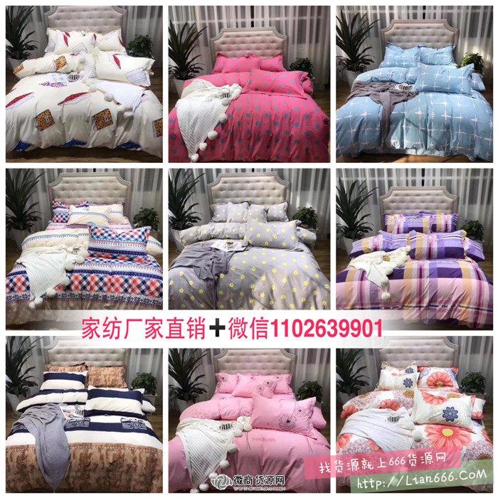 微商服装代理 8000多厂家货源 一件代发 微商服装代理