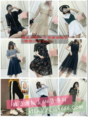 最火精品女装一手货源 厂家批发商 精品女装厂家一手货源